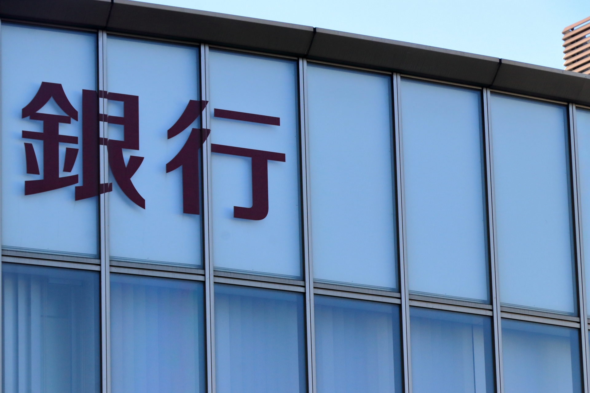 World Crypto Labo Blog